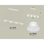 Подвесной светильник Ambrella XB XB9151100