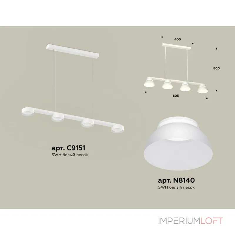 Подвесной светильник Ambrella XB XB9151100