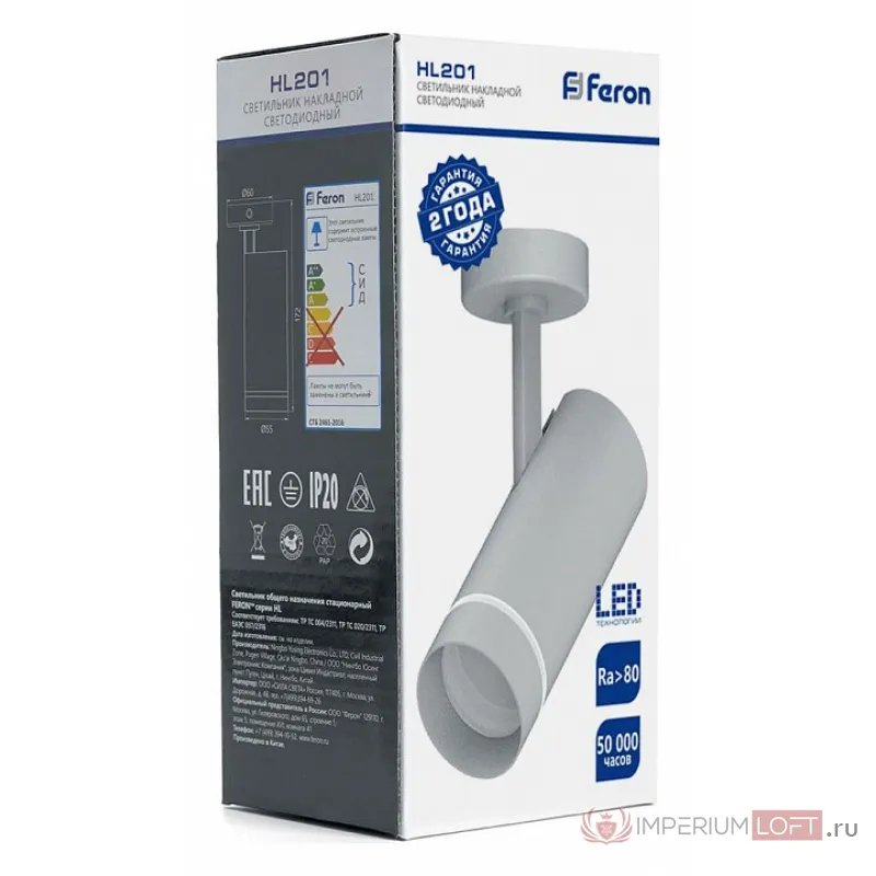 Спот Feron HL20 41492 Цвет плафонов белый от ImperiumLoft