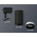 Светильник на штанге Ambrella XT632 XT6323111 Цвет плафонов черно-белый