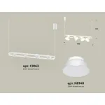 Подвесной светильник Ambrella XB XB9163080
