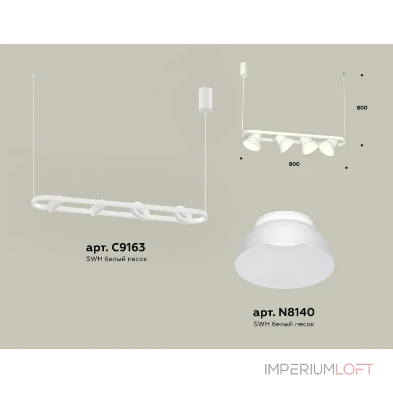 Подвесной светильник Ambrella XB XB9163080