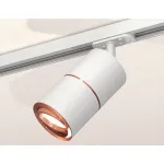 Светильник на штанге Ambrella Track System XT7401031