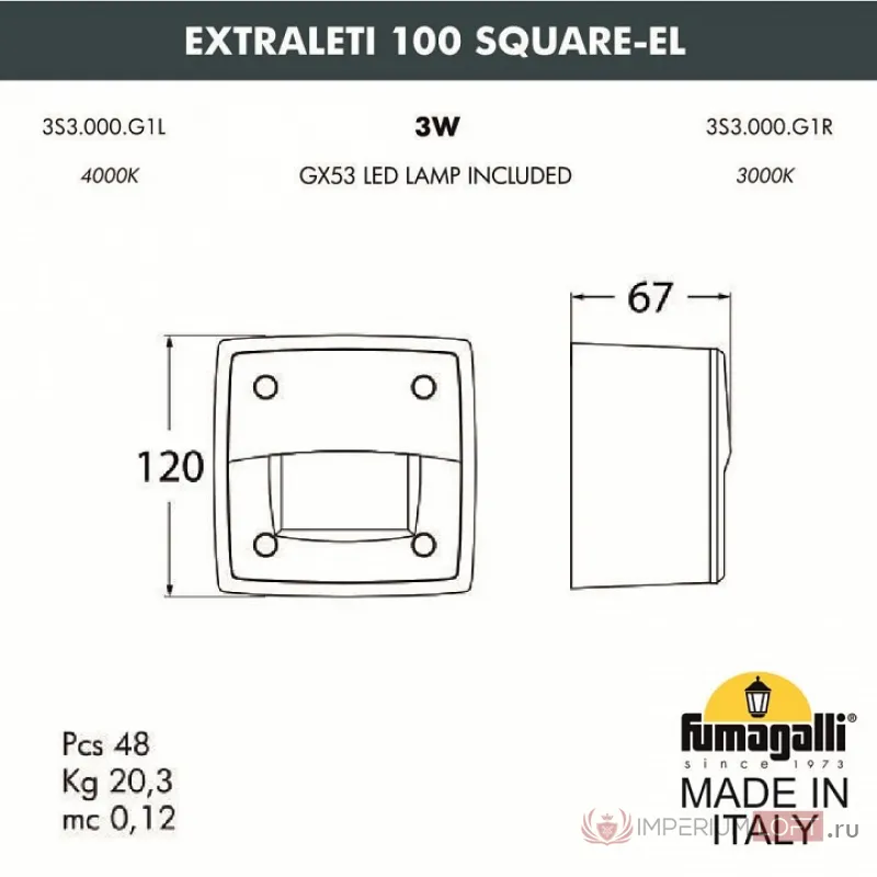 Встраиваемый светильник Fumagalli Extraleti 3S3.000.000.LYG1L от ImperiumLoft