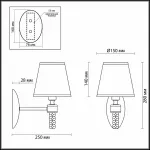 Бра Lumion Montana 4429/1W Цвет арматуры латунь Цвет плафонов коричневый от ImperiumLoft