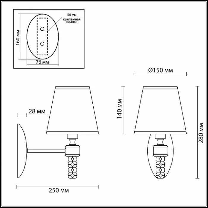 Бра Lumion Montana 4429/1W Цвет арматуры латунь Цвет плафонов коричневый от ImperiumLoft