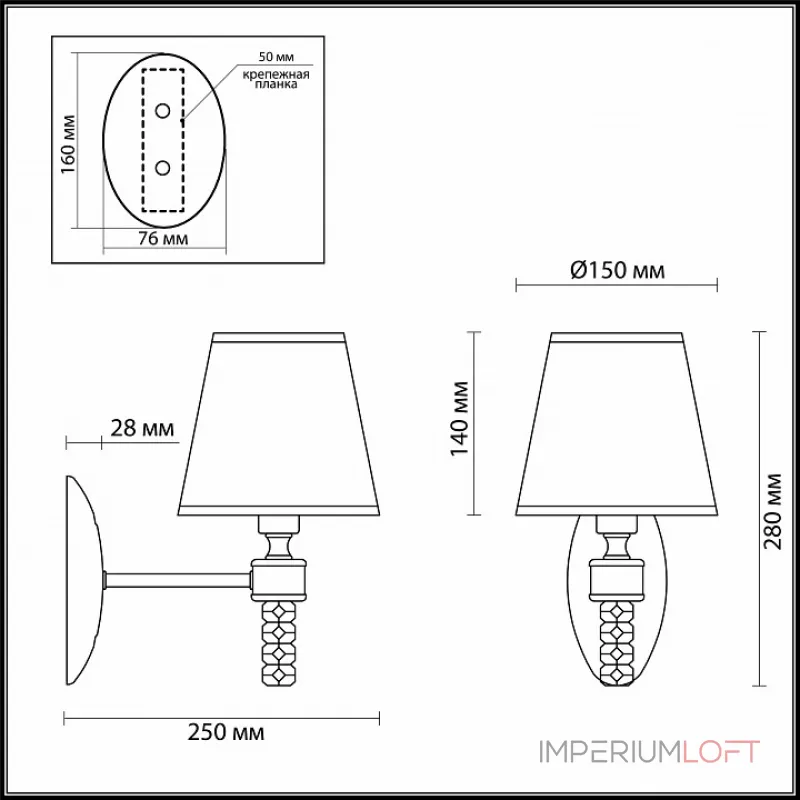 Бра Lumion Montana 4429/1W Цвет арматуры латунь Цвет плафонов коричневый Бра Lumion Montana 4429/1W Цвет арматуры латунь Цвет плафонов коричневый