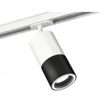 Светильник на штанге Ambrella Track System XT7402090