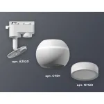 Светильник на штанге Ambrella XT110 XT1101040 Цвет плафонов белый