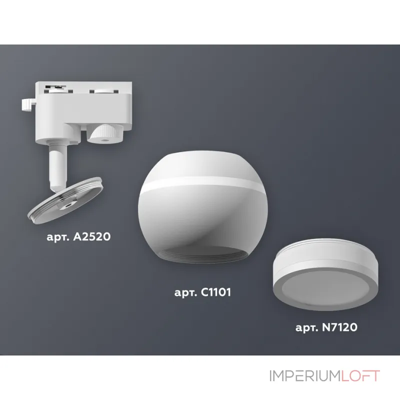 Светильник на штанге Ambrella XT110 XT1101040 Цвет плафонов белый Светильник на штанге Ambrella XT110 XT1101040 Цвет плафонов белый