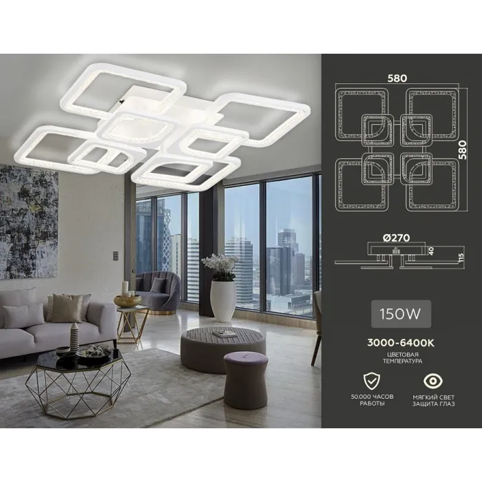 Потолочная люстра Ambrella Acrylica Original FA4423 от ImperiumLoft