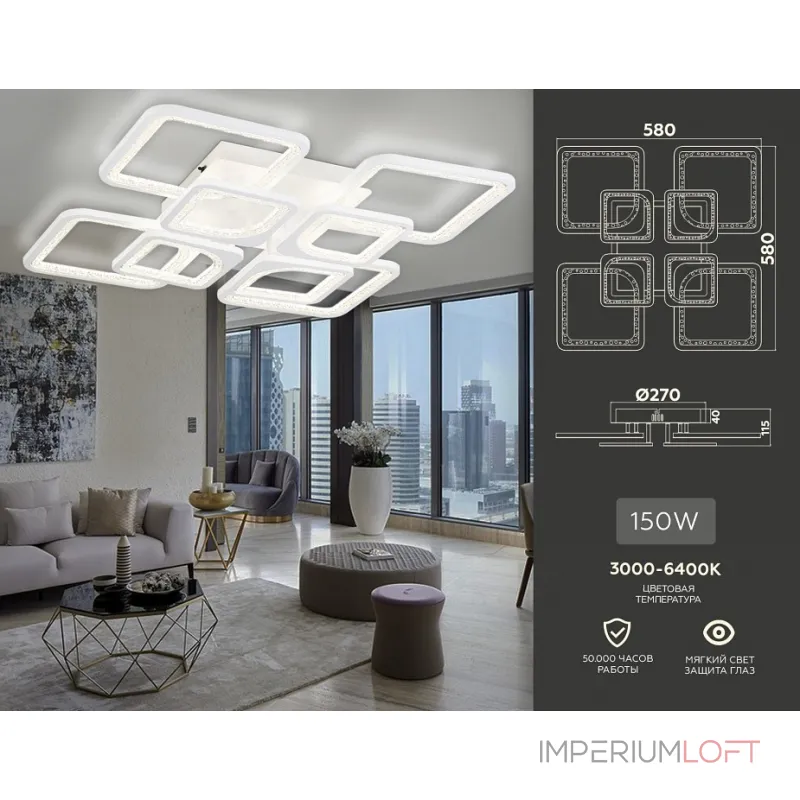 Потолочная люстра Ambrella Acrylica Original FA4423