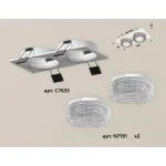 Встраиваемый светильник Ambrella Xc6350 XC7635020 Цвет плафонов прозрачный