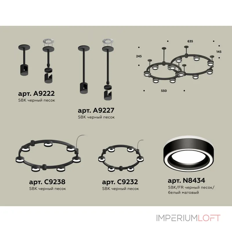 Подвесная люстра Ambrella XR XR92221004