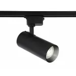 Светильник на штанге Ambrella Track System GL GL5829