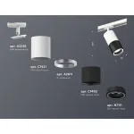 Светильник на штанге Ambrella Track System XT7402090
