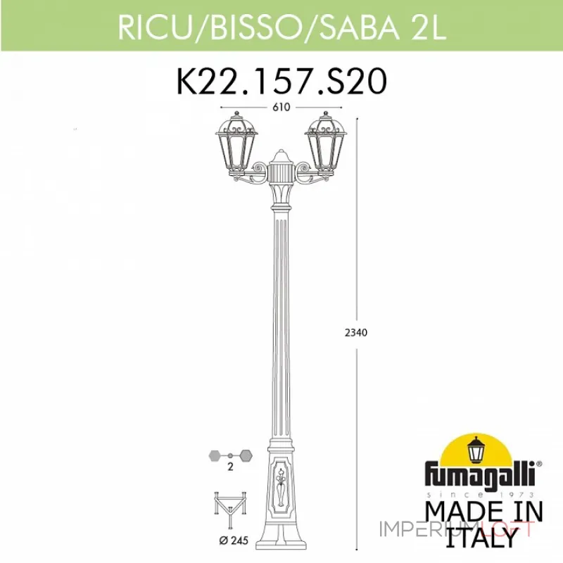 Фонарный столб Fumagalli Ricu Bisso/Saba K22.157.S20.BXF1R Фонарный столб Fumagalli Ricu Bisso/Saba K22.157.S20.BXF1R