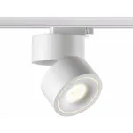 Светильник на штанге Novotech Groda 358778 Цвет арматуры белый Цвет плафонов белый
