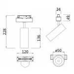Светильник на штанге Maytoni Focus LED TR019-2-10W4K-W