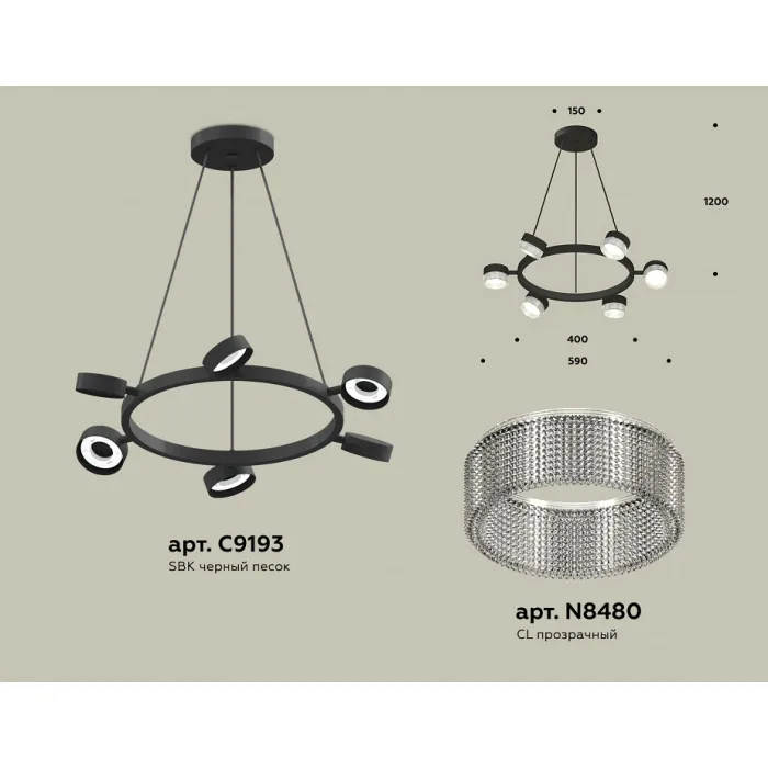 Подвесная люстра Ambrella XB XB9193250 от ImperiumLoft