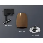 Светильник на штанге Ambrella XT112 XT1124003 Цвет плафонов серебро