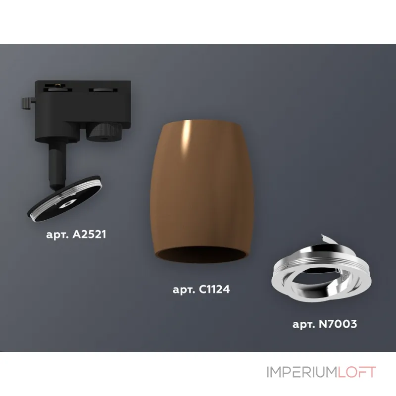 Светильник на штанге Ambrella XT112 XT1124003 Цвет плафонов серебро Светильник на штанге Ambrella XT112 XT1124003 Цвет плафонов серебро