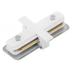 Соединитель линейный для треков Arte Lamp Track Accessories A130133 Цвет арматуры белый