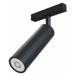 Светильник на штанге Maytoni Track lamps TR019-2-7W3K-B Цвет арматуры черный Цвет плафонов черный