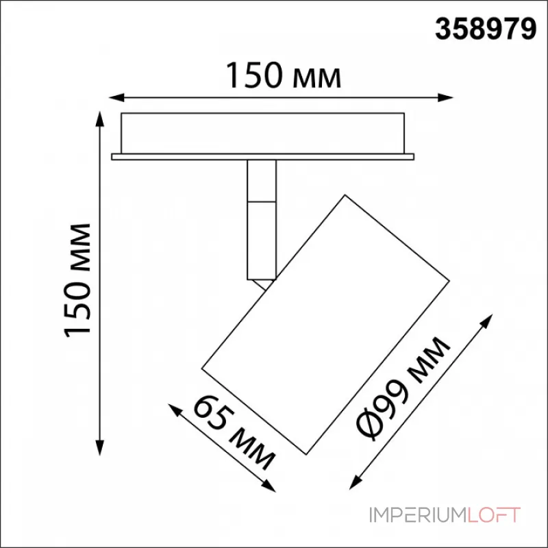 Трековый светильник  Novotech Flum 358979