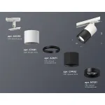 Светильник на штанге Ambrella Track System XT7402001
