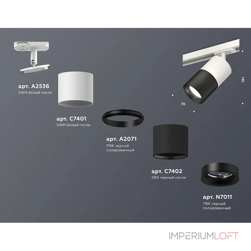 Светильник на штанге Ambrella Track System XT7402001 Светильник на штанге Ambrella Track System XT7402001