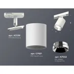 Светильник на штанге Ambrella Track System XT7421003