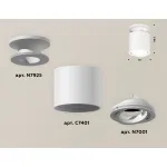 Накладной светильник Ambrella Xs740 2 XS7401061 Цвет плафонов белый