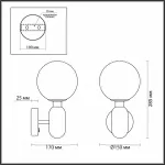 Бра Odeon Light Okia 4669/1W от ImperiumLoft
