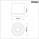 Накладной светильник Novotech Arum 358492 Цвет плафонов белый