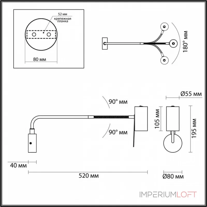 Бра Odeon Light Gigi 4382/1W