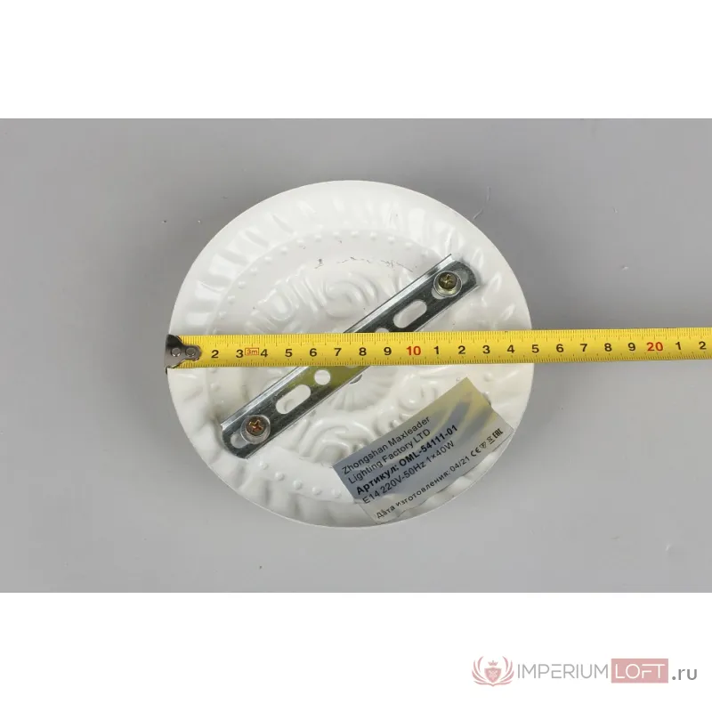 Бра Omnilux Campovaglio OML-54111-01 от ImperiumLoft