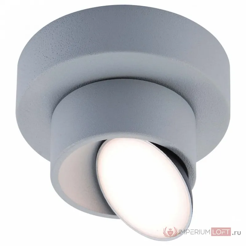 Накладной светильник Lussole Yakutat LSP-8014 Цвет плафонов серый Цвет арматуры серый от ImperiumLoft