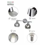 Спот Rivoli Gocce Б0043724