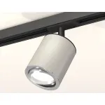 Светильник на штанге Ambrella Track System XT7423001