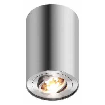 Накладной светильник Zumaline Rondoo 44805 Цвет арматуры серебро