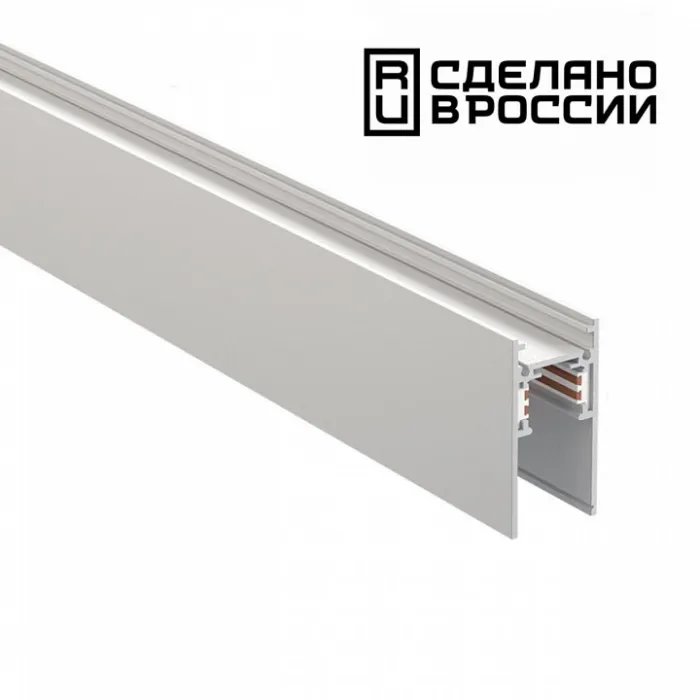 Трек накладной Novotech Flum 135155 от ImperiumLoft