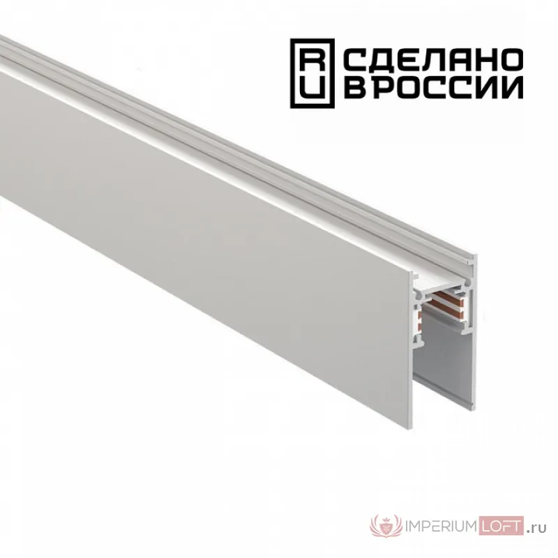 Трек накладной Novotech Flum 135155 от ImperiumLoft