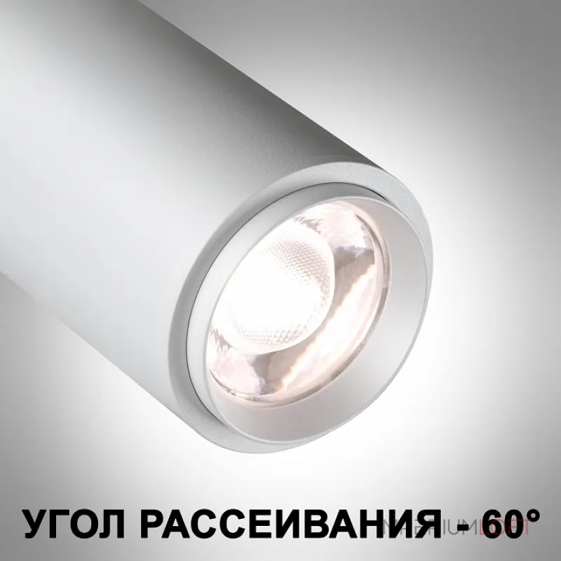 Трековый светильник  Novotech Nail 359028