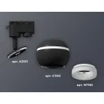 Светильник на штанге Ambrella XT110 XT1102071 Цвет плафонов черно-белый