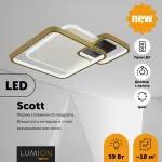 Потолочная люстра Lumion Scott 5243/59CL