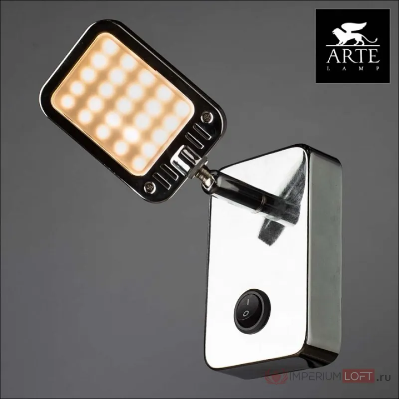 Бра Arte Lamp Rampa A9412AP-1CC Цвет арматуры хром Цвет плафонов белый от ImperiumLoft