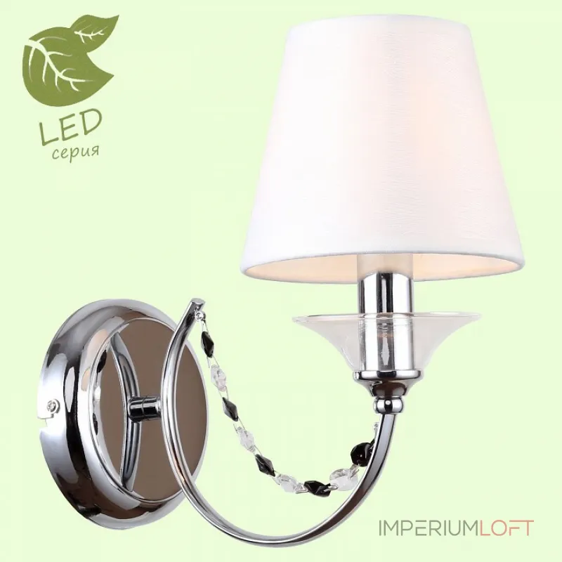Бра Lussole Greenlee GRLSP-8082 Бра Lussole Greenlee GRLSP-8082