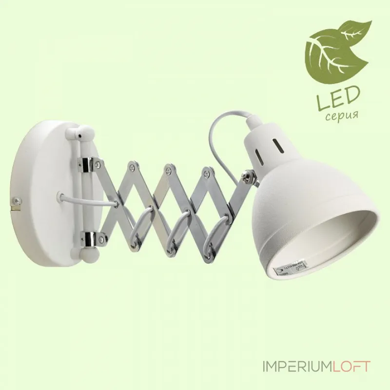 Бра Lussole GRLSP-8048 от ImperiumLoft Бра Lussole GRLSP-8048 от ImperiumLoft