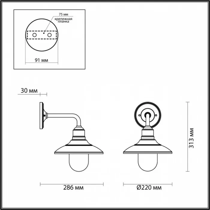 Светильник на штанге Odeon Light Campa 4965/1W от ImperiumLoft